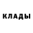 Амфетамин 97% bloodgodamon