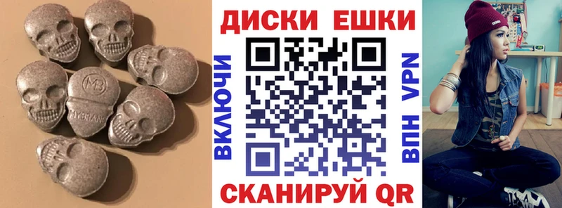 Ecstasy 300 mg наркотики Абдулино