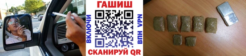 маркетплейс клад  Абдулино  ГАШ 40% ТГК 
