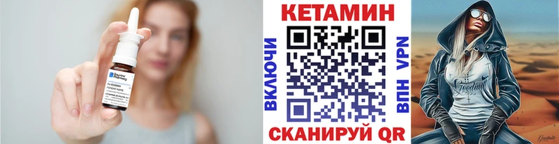 купить  сайты  Абдулино  кракен онион  КЕТАМИН ketamine 