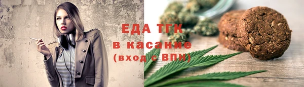 марихуана Абинск