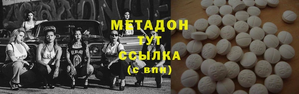 марихуана Абинск
