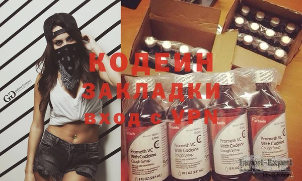 спиды Нязепетровск