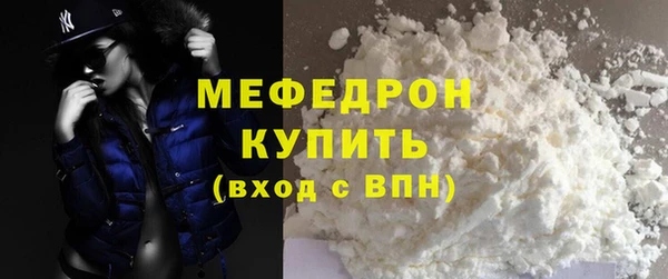бутират Няндома