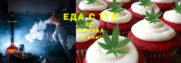 бутират Няндома
