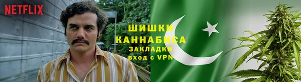 альфа пвп VHQ Абдулино
