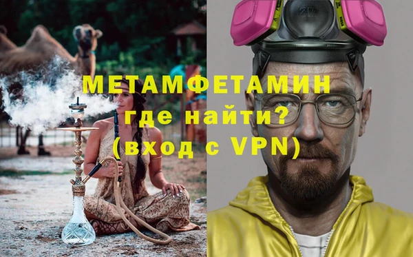марихуана Абинск