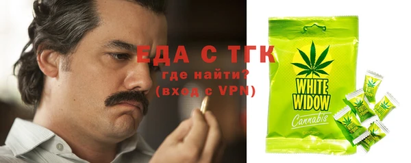 стафф Абаза