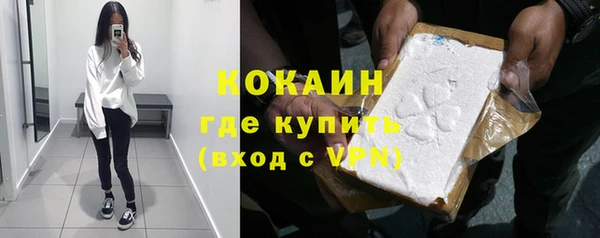 ALPHA PVP Нягань