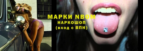 бутират Няндома