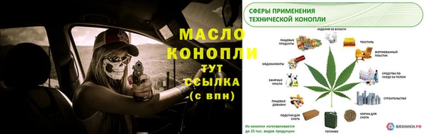 спиды Нязепетровск