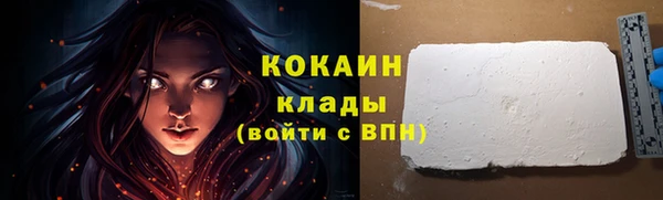 ALPHA PVP Нягань