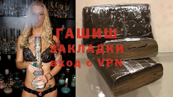 альфа пвп VHQ Абдулино