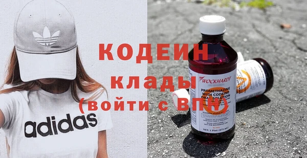 альфа пвп VHQ Абдулино