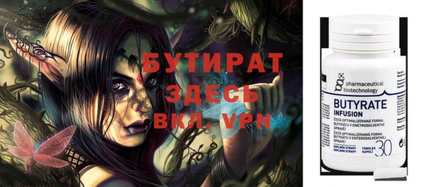 стафф Абаза