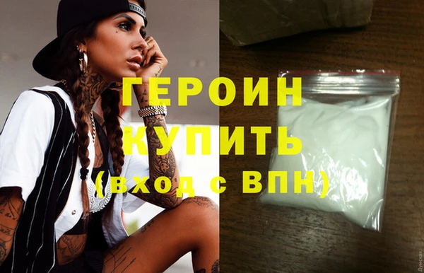 ALPHA PVP Нягань