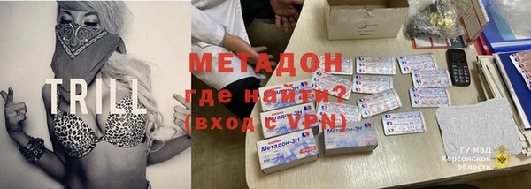 бутират Няндома