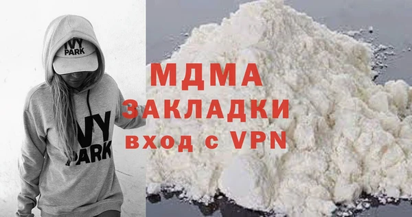 ALPHA PVP Нягань