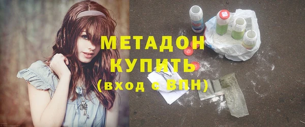 альфа пвп VHQ Абдулино