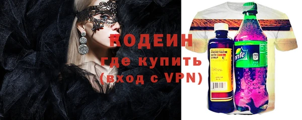 ALPHA PVP Нягань