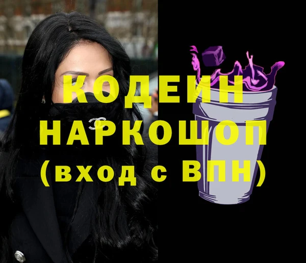 стафф Абаза