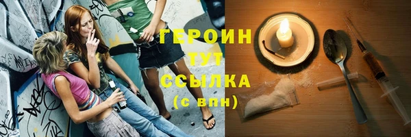 ALPHA PVP Нягань