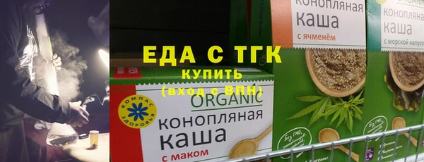 спиды Нязепетровск