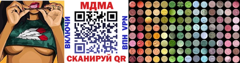 MDMA crystal  Абдулино 