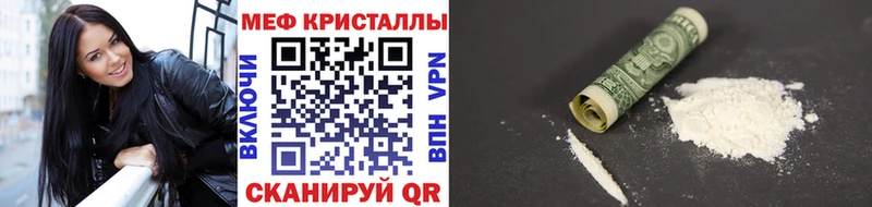 сколько стоит  Абдулино  Меф кристаллы 