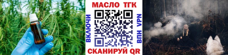 кракен зеркало  что такое   Абдулино  Дистиллят ТГК гашишное масло 