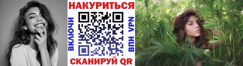 Бошки марихуана AK-47  Абдулино 